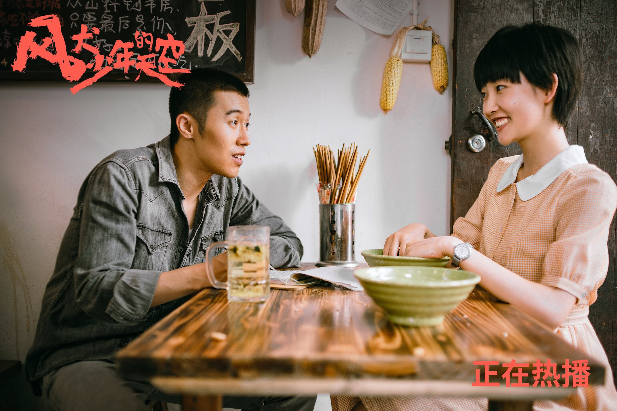 _传统武术皮影戏：文化体育的创新演绎_，传统皮影戏有哪些